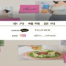니오라코리아(유) 네이버블로그