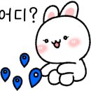 민속전통떡집