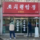 세종미트정육식당 이미지