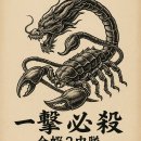 세탁팩토리 | 군부대 단체티 제작 | 프리미엄 기능성 로카티 반팔 주문·프린팅 작업 후기(원팩토리 단체복)