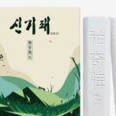 북한산 캠핑장 이미지