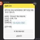 호박식당강남N 네이버블로그