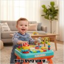 함양유도체육관 | 돌아기 장난감 실패 없는 선택 에듀테이블 등 발달별 완벽가이드 - 러닝테이블, 아기 체육관, 코니스