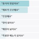 세화다퍼주는횟집 이미지