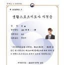 봉담파워점핑줄넘기클럽