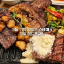 매드포갈릭 롯데캐슬 잠실점 | 매드포갈릭 잠실점 할인 메뉴 롯데캐슬 주차 잠실 맛집 내돈내산