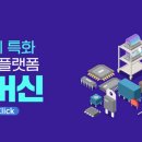금강ENG 네이버블로그
