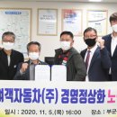 (주)서흥