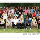 청산중학교 이미지