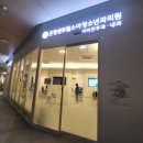 은평센트럴소아청소년과의원