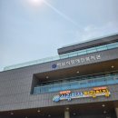 1365 자원봉사센터 신청방법 및 하남시장애인복지관 배식 봉사 후기