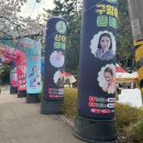 배산체육공원 건너편 이미지