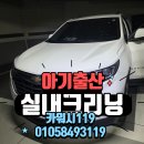 카워시119 - 안양시 동안구 엘에스로 142 | 카워시119