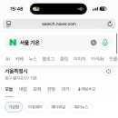 광장약국 네이버블로그