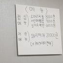 맛이나식당 이미지