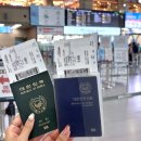 소원약국 | 반미코티엔, 한시장 아오자이 맞춤, 안토니, 윙크호텔 다낭센터,호이안 소원배, 피자 포피스 후기 추천