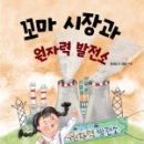행복1발전소 이미지