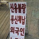 태현정보통신