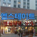 성모사랑약국 이미지