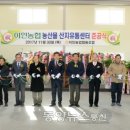 공주유통