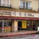 이성당 이미지