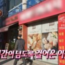 바게뜨양 이미지