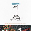 아름답다,속눈썹