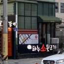 부산 연산동 가성비 갑 반려동물 동반 가능 한우맛집 하누소뒷고기 내돈내산후기