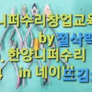 가위클럽 이미지