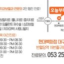 오늘부터치과의원 이미지