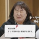 마니또 스타뉴스