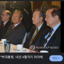 【국민필독】“박근혜와 윤석열, 그리고 딥스테이트” 이미지