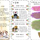 한국체대태권도스쿨