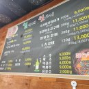 철이네뒷고기 이미지