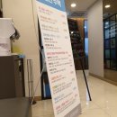 바른숨이비인후과의원 이미지