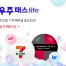 패스세븐 이미지