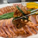 낭낭오리집(대구1호점) 이미지