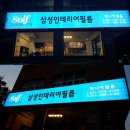 매니아인테리어필름 네이버블로그
