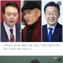 도올 김용옥 尹에 폭탄발언 “`정적` 제거 올인”…이재명은 극찬 “고마운 사람” 이미지