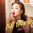 NS윤지의 세 번째 싱글 앨범 소식입니다. 이미지