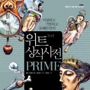 (주)더위트 이미지