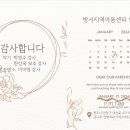 방서지역아동센터 Daum카페
