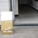 라라헤어살롱 광안점