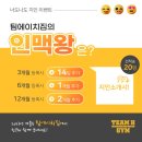 팀에이치알