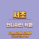 인사인디자인