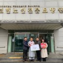 보현노인전문요양원
