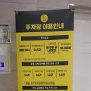 포쉬네일기흥AK점
