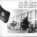 금지동초등학교 이미지