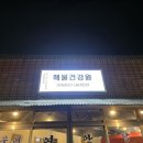 이마트24 대전유천정현점 네이버블로그