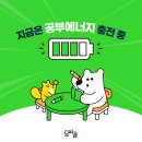 노피곰